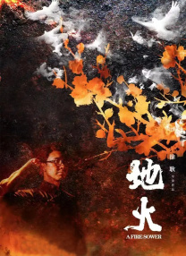 欧美激情综合亚洲一二区